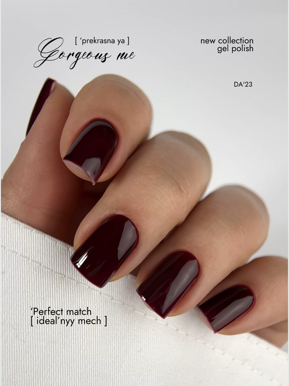 Da23-lakier-hybrydowy-perfect-match (2)
